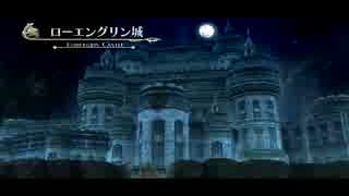 閃の軌跡　普通にプレイ動画していこうか？【5章】　part92