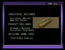 サイレントスコープ(GBA) 　part2