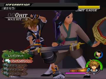 【TAS】キングダムハーツ2　KH2　part10-2