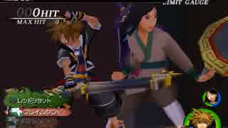 【TAS】キングダムハーツ2　KH2　part10-2