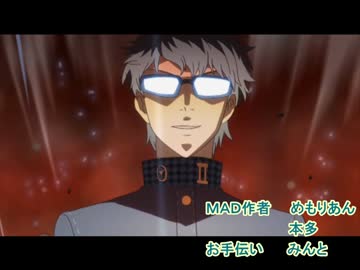 アニメ最強バーサス　一日目