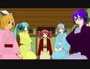 【第13回MMD杯予選】ぼからく ～ おUTAがよろしくって…よ！