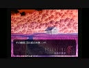 信者と初見のグダグダ実況【ひぐらしのなく頃に　パート21】　【鬼】