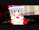【第13回MMD杯予選】紅魔館は今日も平和です【王者編】