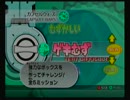 【ゲーム実況】星屑の俺達とガシャポンウォーズ　その10【GC】