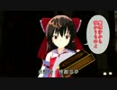 【第13回MMD杯予選】霊夢、大図書館を駆ける【殺陣ドラマ】