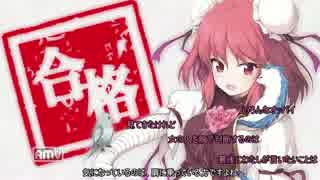 【ゆっくり実況】不思議の幻想郷3 プレイ動画【Part5】