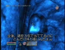 oblivion カジートでスナイポプレイ その22