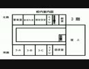 【実況】死の追いかけっこ　「リフジン」　part3