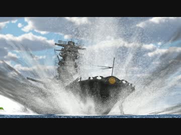 【第13回MMD杯予選】バトルシップ～大和～【MMD艦これ】