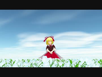 【第13回MMD杯予選】幻想郷でSneakerSong!