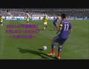 FIFA14【字幕実況】　パラレルワールドカップ　～大会13日目～