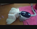 掃除機とへんなオウム