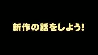 井口裕香・花澤香菜のチェンクロできるかな？ #8
