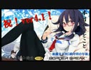 【S5】ヘヴィガードは砕けない【動く！自動◇砲台402台目】