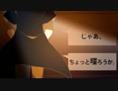 【少年気分で】夜咄ディセイブ/ 優香にょふ【歌ってみた】