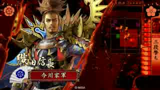 破壊と創造の信さんが行く　　その４