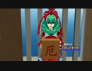 【第13回MMD杯予選】東方ギリシャ神話短編録～パンドラの箱