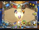 hearthstoneをプリーストでゆっくりランクマ その2