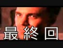 【５秒で瞬殺！】鬼畜謎ゲー「デスマスク」実況プレイ 最終回