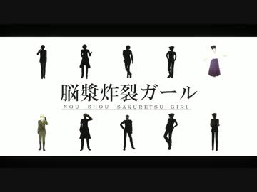 【APヘタリアMMD】脳漿炸裂ガール【島国】