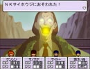 ナチュラルキラー・サイホウジ