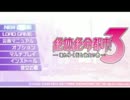 もしょっと【絶体絶命都市3】を生き延びる初プレイ実況　その1