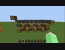【Minecraft】高級素材向けアイテム仕分け装置(HC方式)【1.7.10】