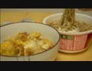 どん兵衛天玉丼セット