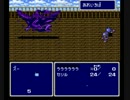 【詰んだら】ファイナルファンタジー４【終了】