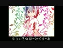 【ラピスオリジナル曲】なついろ☆はーどくりーむ～減量～【魔法少女】