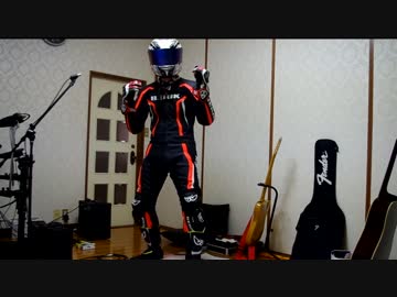 ろっくさんが　革ツナギ購入しました！