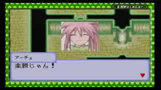 【実況】 テイルズオブザワールドなりきりダンジョン3 part12