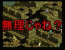 僕一人で、しかもレベル１で死者の宮殿に行けば大丈夫part４３