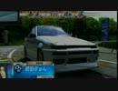 頭文字Ｄ8　長尾下り　ＴＡ