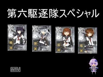 [艦これ]進め！サメの艦隊パート４[ゆっくり＆VOICEROID＋実況]