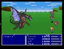 初見・実況プレイ　ＦＦ5ｒ　100回死んでも大丈夫Part21