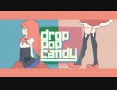 【ニコカラ】drop pop candy〔off vocal〕