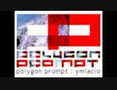 【#夏のハードミニマル祭】ymlacio - polygon prompt