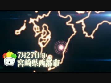 駐車場案内編(0722修正版)ご覧ください→ sm24075329