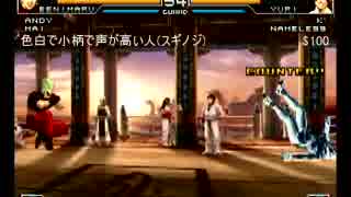 第五回KOF2002UM紅白戦 in東大阪あうとばぁん part1