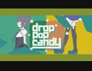 【ニコカラ】drop pop candy 《off　vocal》