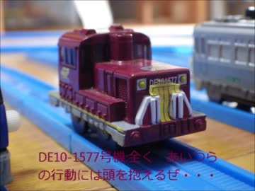 カププラ物語S2　第24話　貨車達の悪戯