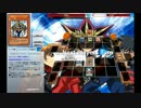 邪道を征く遊戯王ADS.hanase