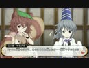 ゆっくり魔理沙といく物部布都と６つの試練 part9