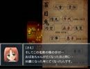 【呪目】妹が変態兄貴の部屋を物色したらなんか巻き込まれた.part.4