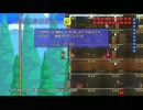 【テラリア】日刊・テラリア実況　その４３２【公式企画参加】
