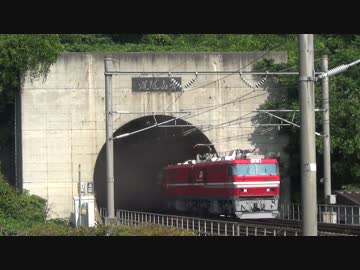 EH800-1 青函トンネル本州側出口 20140717