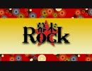 【鏡音レン】幕末RockのOPを耳コピしてみた【自作オケ】