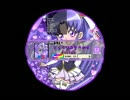 maimai創作26 さくらなみきのかぜ MASTER